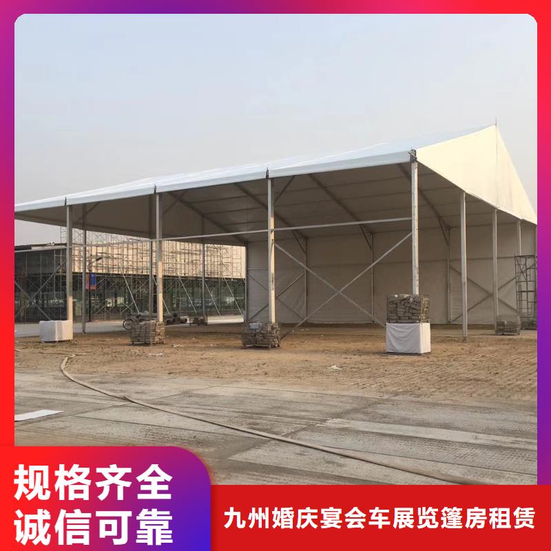 车展帐篷出租租赁搭建靠谱又实惠