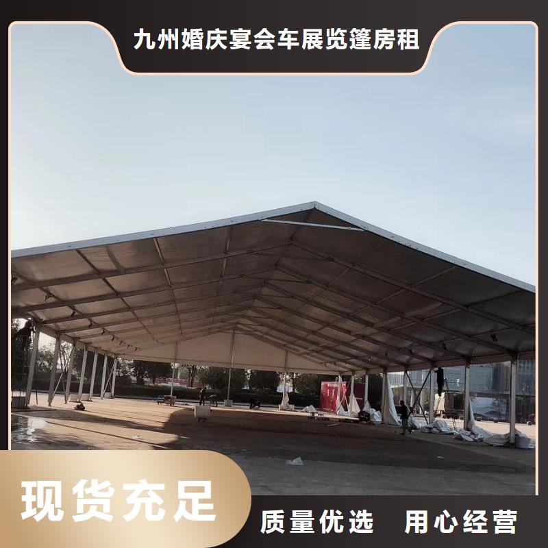 夏河安检帐篷出租租赁搭建价格从优