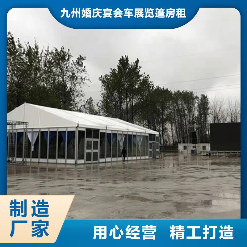 婚宴帐篷出租租赁搭建专业团队