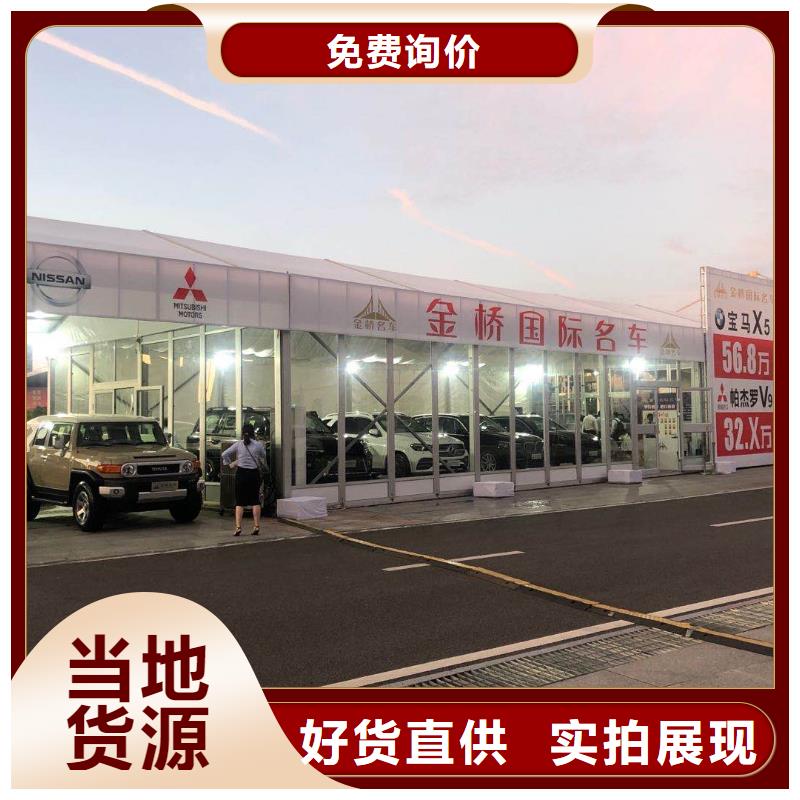【篷房出租-出租展览篷房品质优】