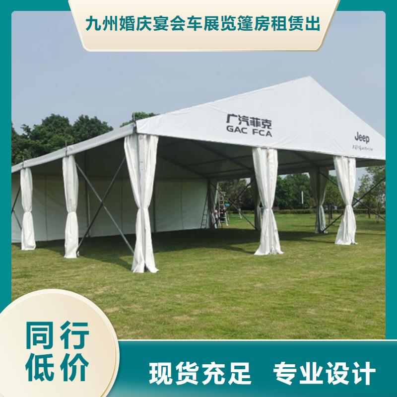 篷房出租婚禮篷房租賃高品質