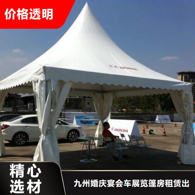 成华会议篷房出租租赁搭建坚固耐用