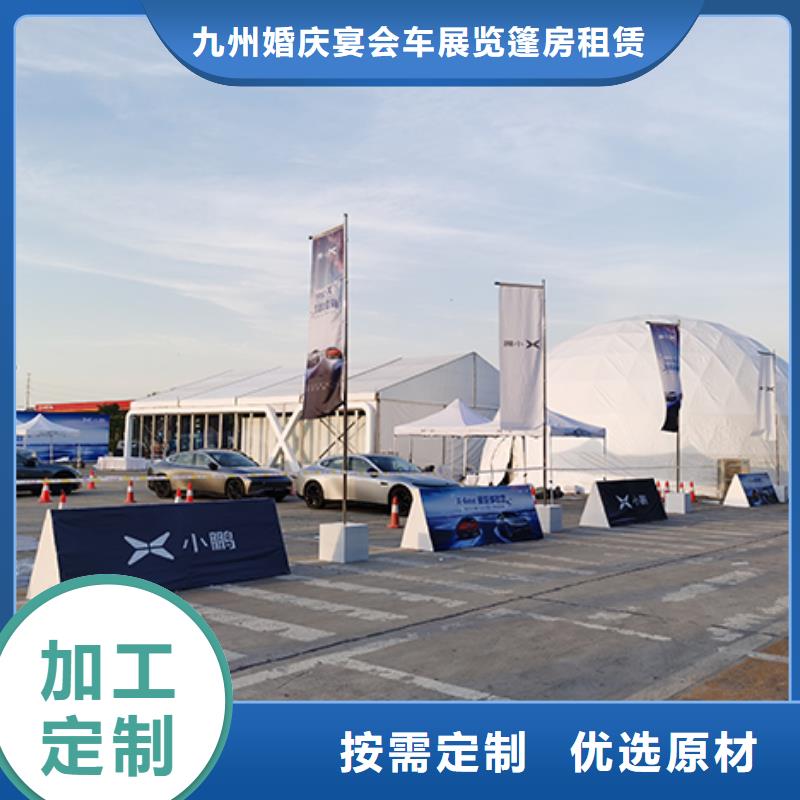 襄阳专业品质九州玻璃篷房租赁出租用于节庆活动