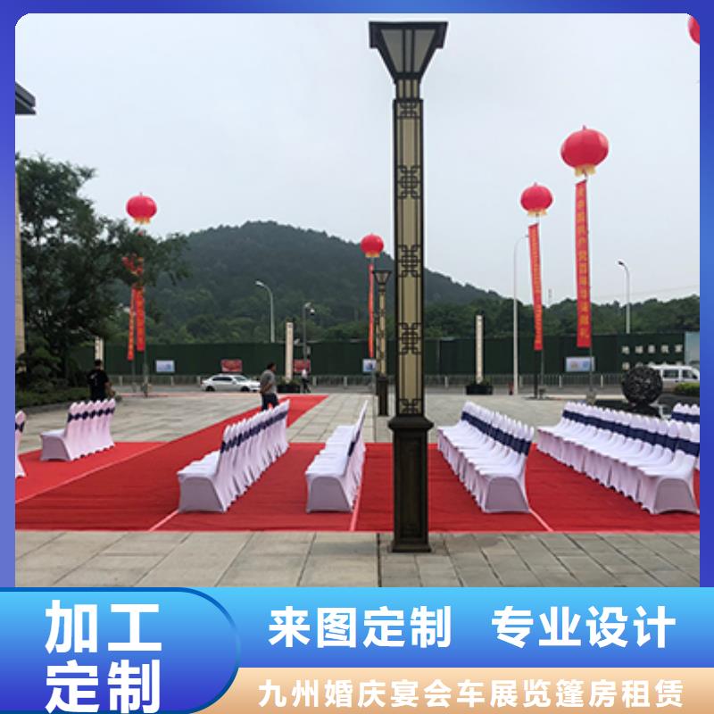 阿拉善|乌海|包头|赤峰|乌兰察布九州桌椅出租车展篷房租赁专业