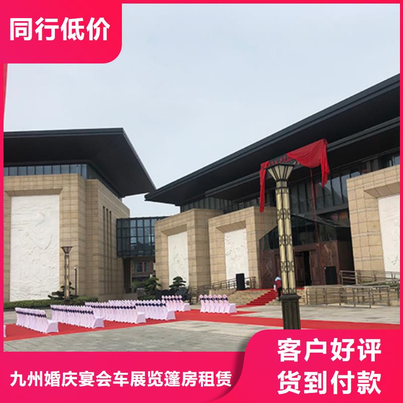 桌椅出租,【婚庆篷房出租租赁】多年经验 九州婚庆宴会车展览篷房租赁出租展览 (海西市分公司)