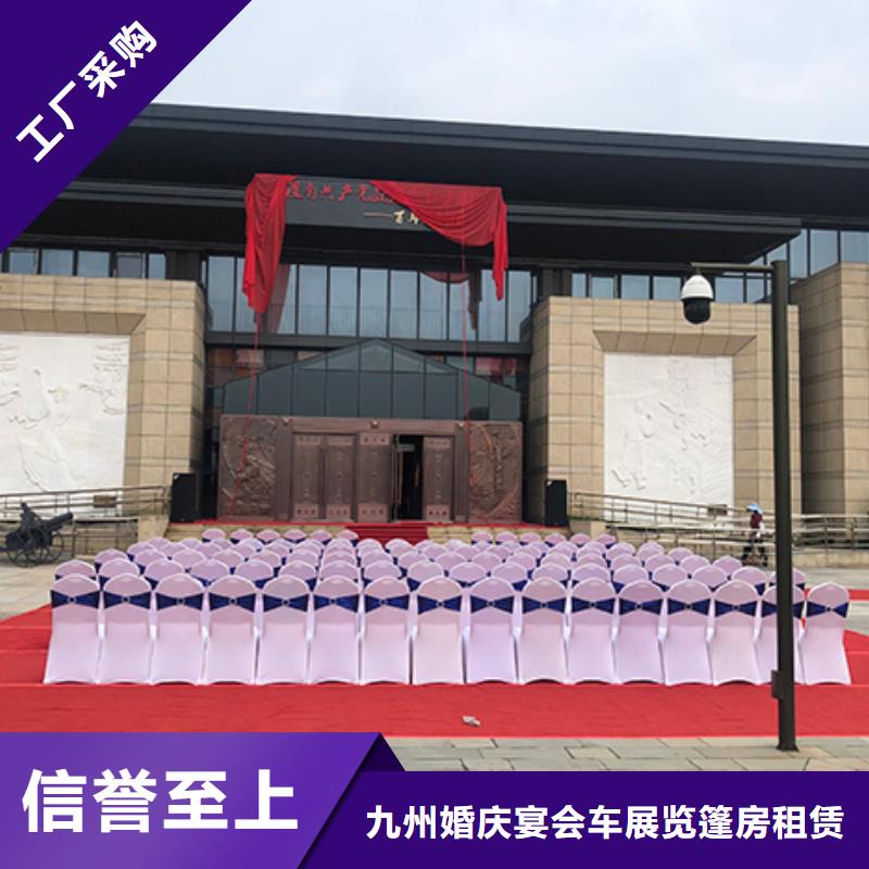 海东|黄南|西宁|海南|海北|玉树桌椅出租,【婚庆篷房出租租赁】多年经验良好口碑