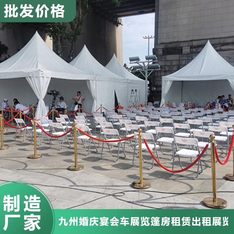 桌椅出租婚礼篷房租赁口碑公司九州篷房租赁出租