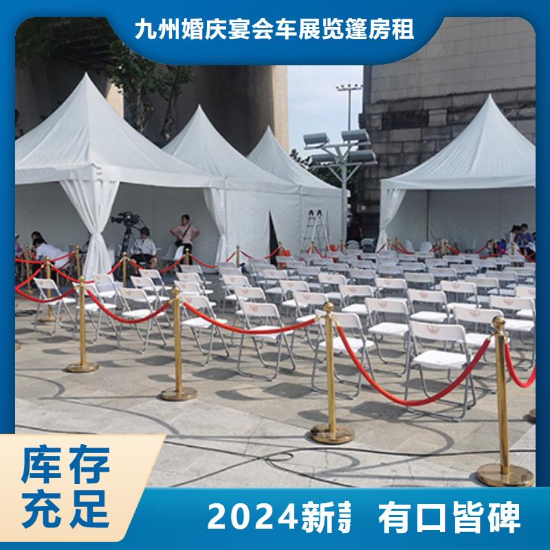 篷房租赁出租视频-海北市篷房租赁出租-该地可服务区域海东|果洛|西宁|海南|黄南|玉树|海西