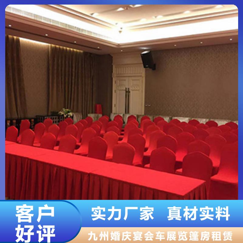 专业品质【桌椅出租】_婚庆篷房租赁随叫随到-同城一对一服务_产品中心