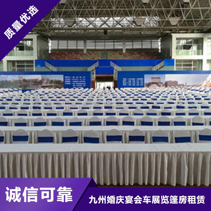 武汉出租宴会桌椅会议桌椅出租家