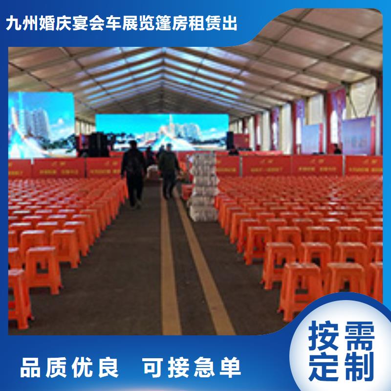 【桌椅出租】高端篷房出租专业