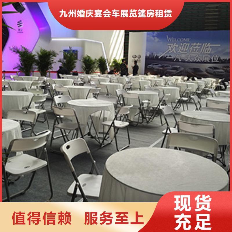 寻乌|定南|萍乡|南昌|上饶|九江|抚州|新余桌椅出租蓬房租赁行业口碑好-九州婚庆宴会车展览篷房租赁出租展览 (赣州市分公司)