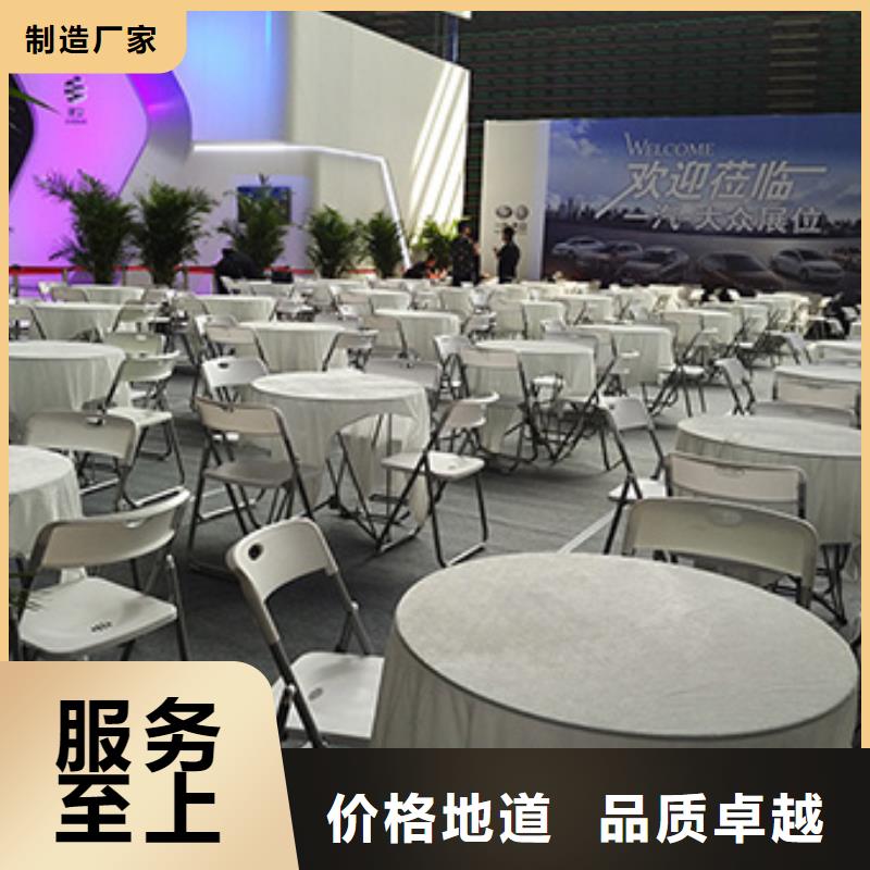 桌椅出租 【篷房租赁出租】品质服务 九州婚庆宴会车展览篷房租赁出租展览 (温州市分公司)