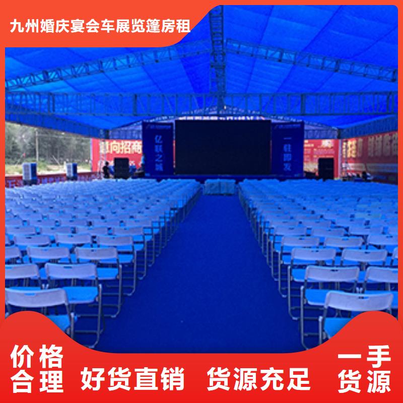 桌椅出租篷房帐篷出租24小时为您服务