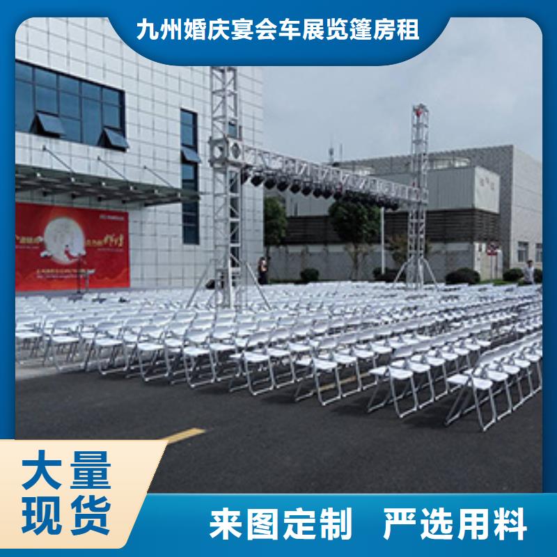 【放心桌椅出租,篷房出租租赁欢迎合作】-本地品质卓越-新闻资讯