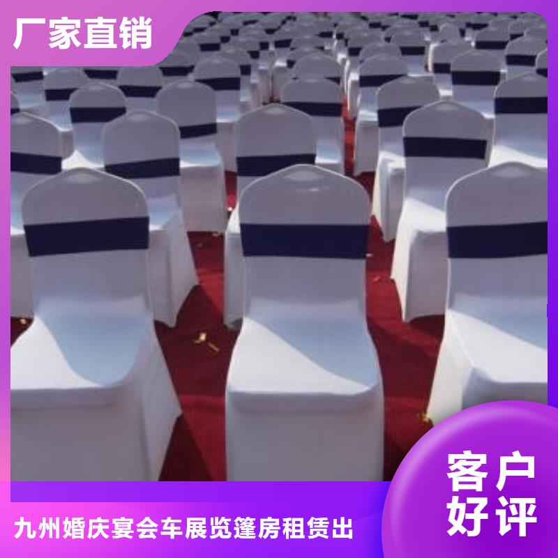 海东|黄南|西宁|海南|海北|玉树桌椅出租,【婚庆篷房出租租赁】多年经验良好口碑