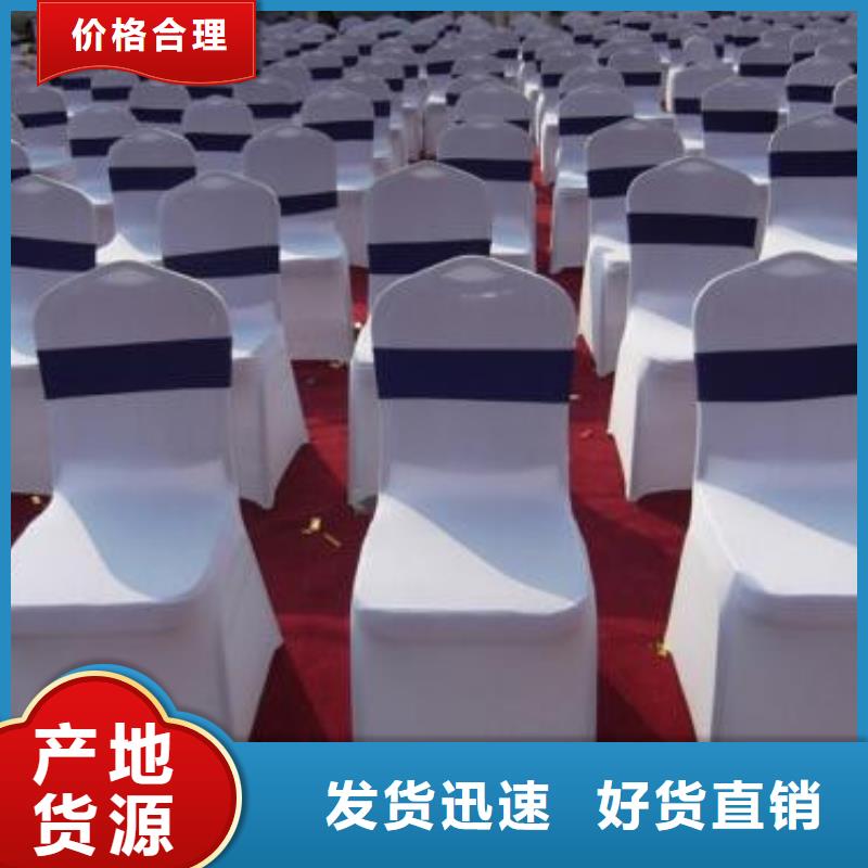 【桌椅出租】,婚礼篷房租赁多年行业经验-九州婚庆宴会车展览篷房租赁出租展览 (盐城市分公司)