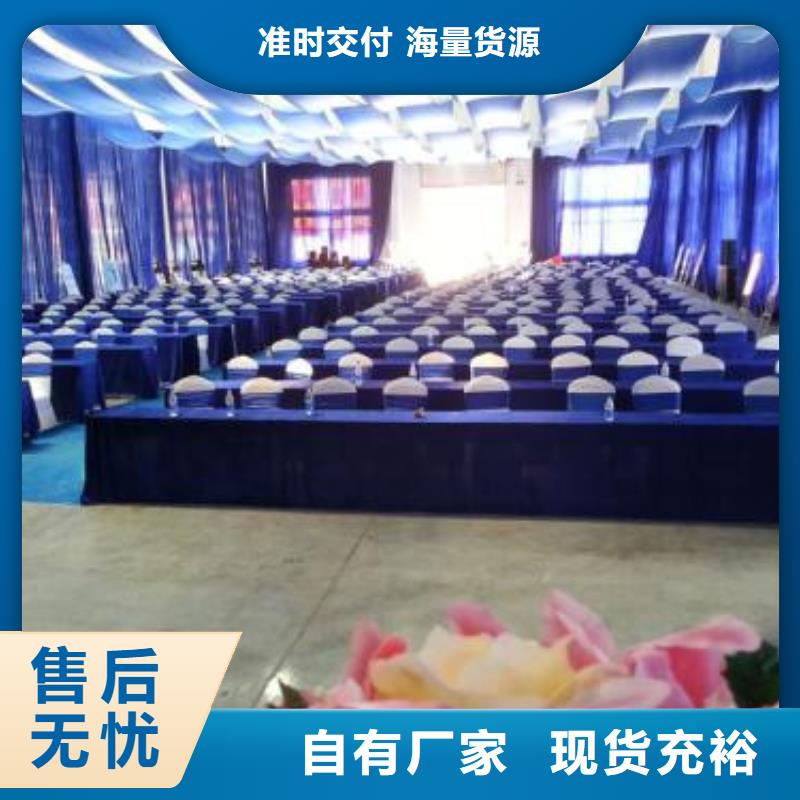 【桌椅出租】,婚礼篷房租赁多年行业经验-九州婚庆宴会车展览篷房租赁出租展览 (盐城市分公司)