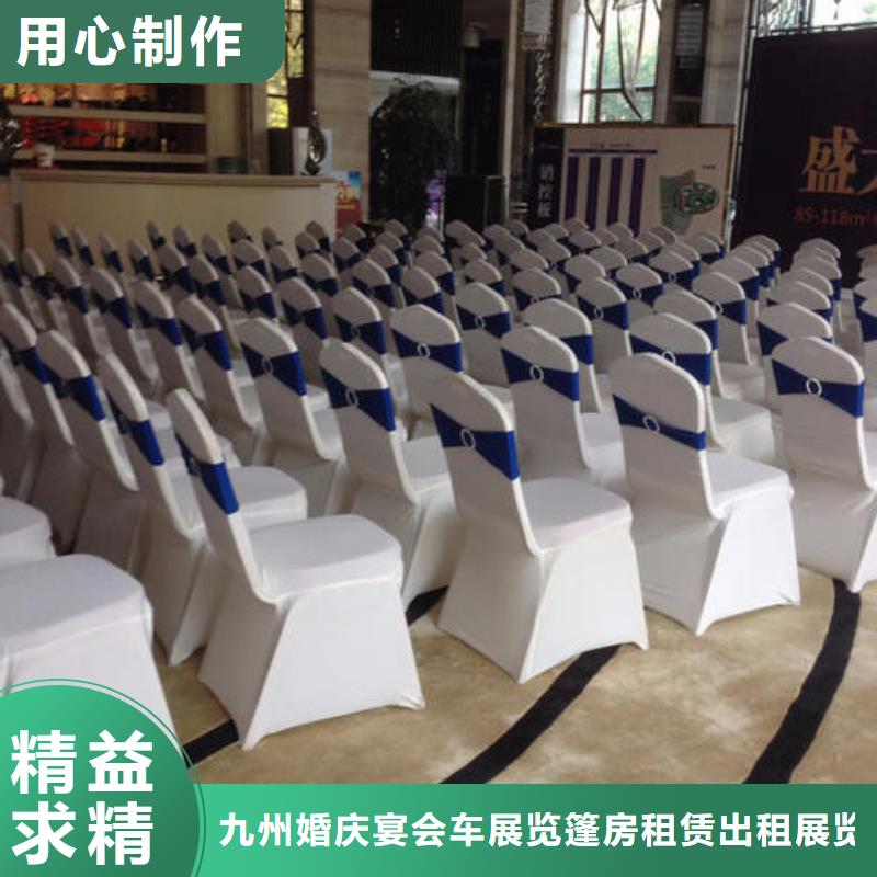 专业品质【桌椅出租】_婚庆篷房租赁随叫随到-同城一对一服务_产品中心