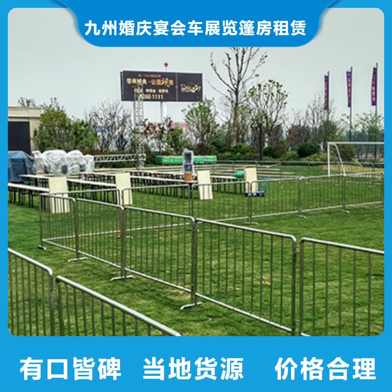 九州篷房租赁出租铁马护栏出租 【篷房帐篷出租】资质齐全