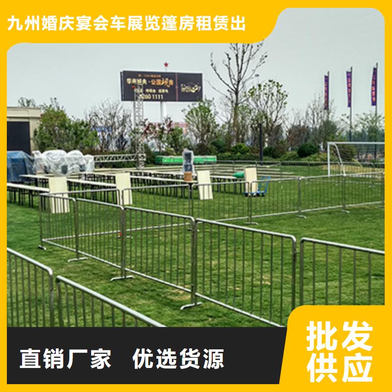 九州篷房租赁出租铁马护栏出租_【车站篷房出租】注重质量