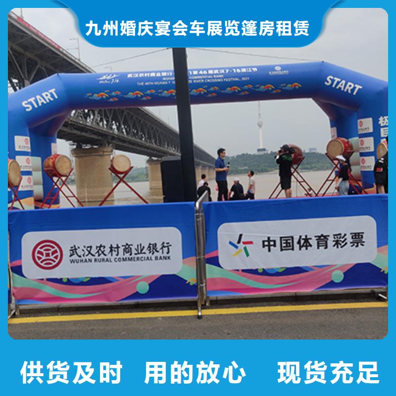 【铁马护栏出租】,玻璃篷房出租精英团队由九州为您