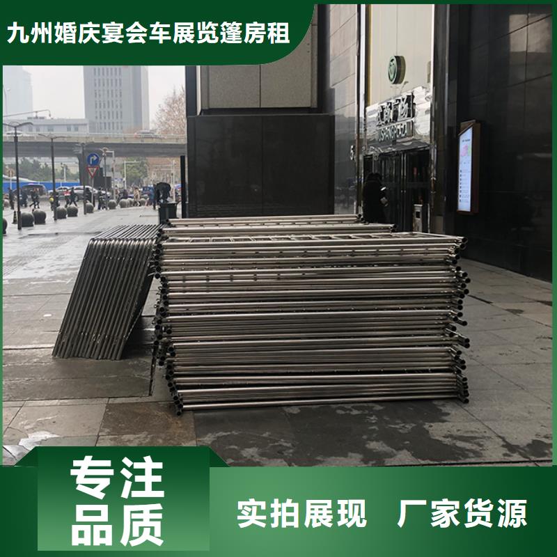 鐵馬護欄出租車展篷房出租租賃專業(yè)團隊