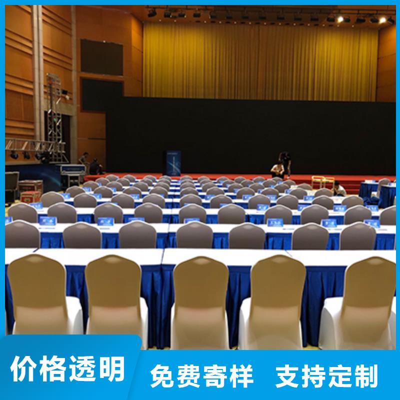 沙发租赁,【车展篷房租赁】比同行便宜_九州婚庆宴会车展览篷房租赁出租展览 (河池市分公司)