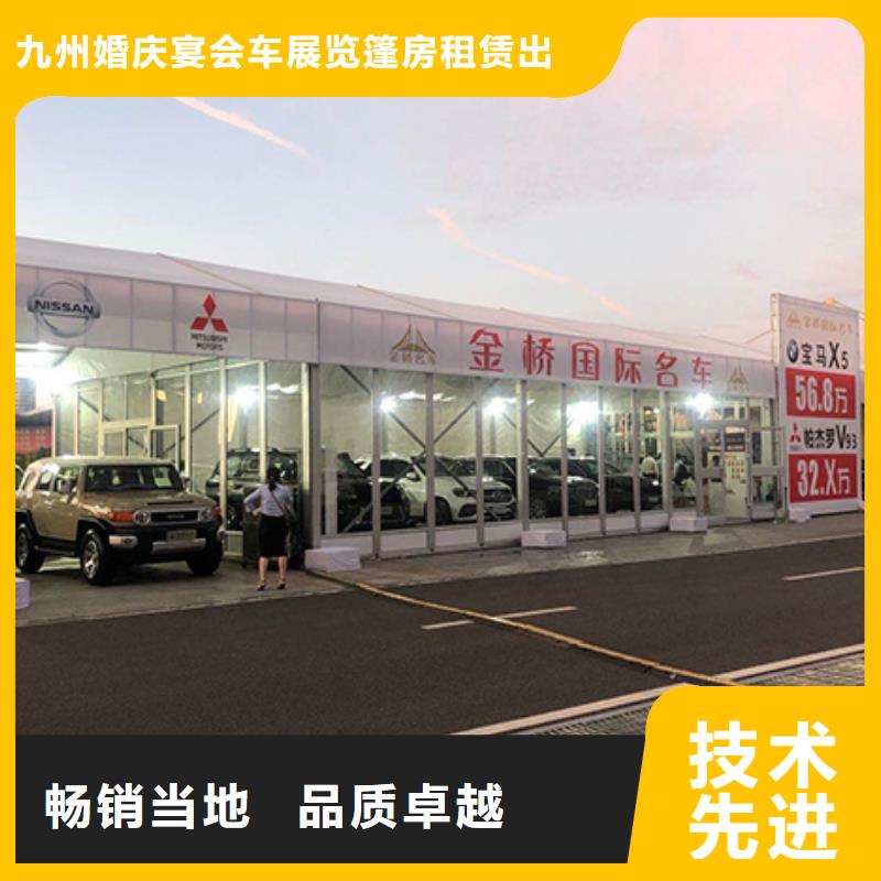 九州篷房租赁出租沙发租赁,【车展篷房租赁】比同行便宜qy55.com