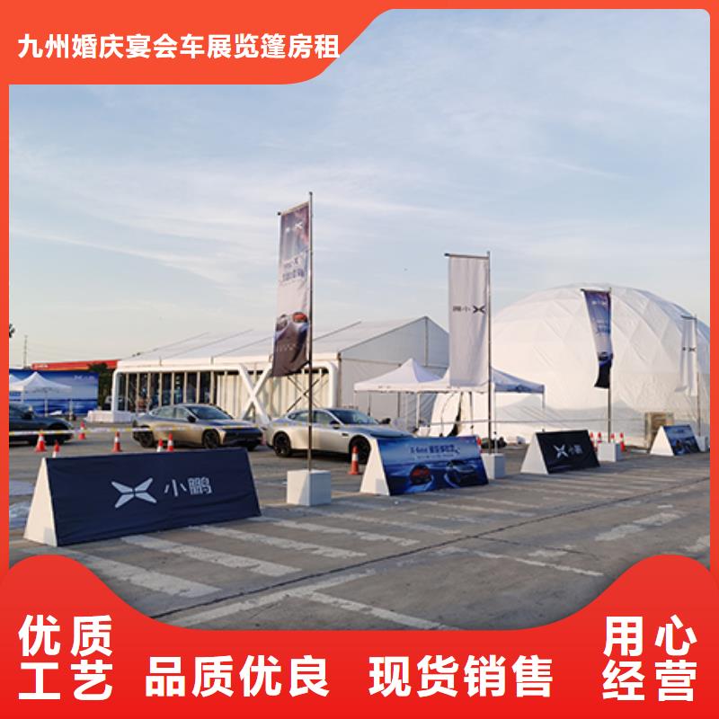 【沙发租赁】 帐篷出租租赁快速响应