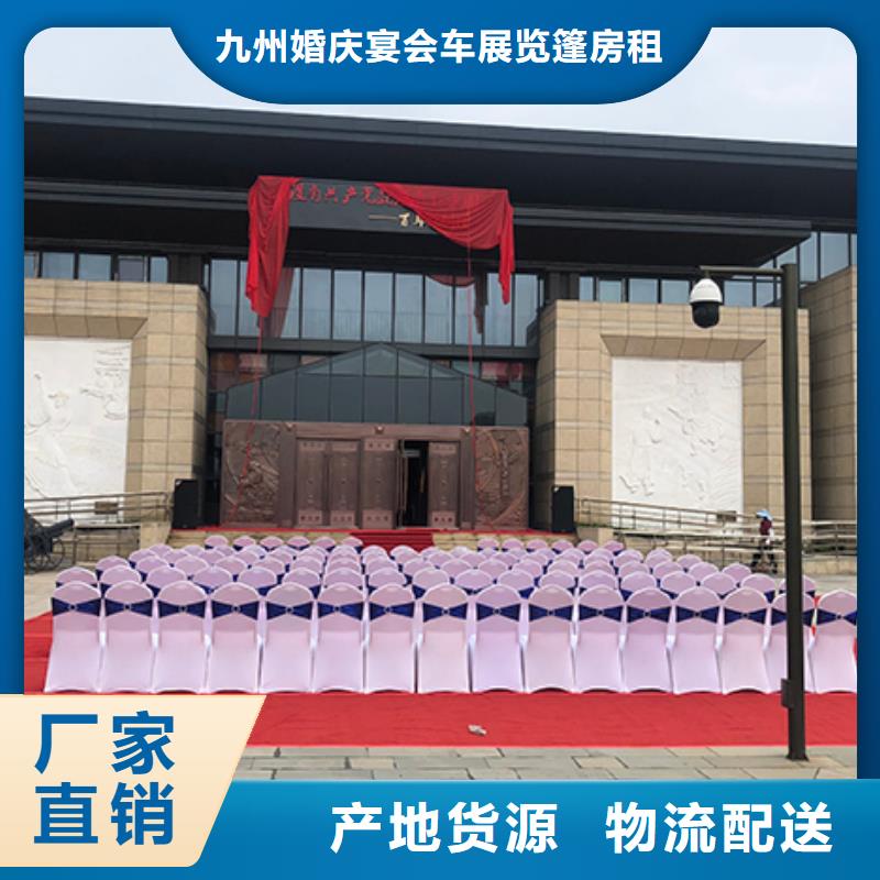 沙发租赁-婚礼篷房出租精英团队
