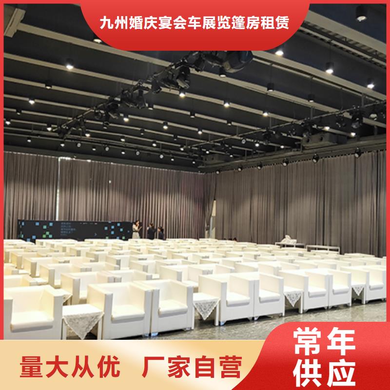 【沙发租赁】活动篷房租赁欢迎询价九州篷房租赁出租