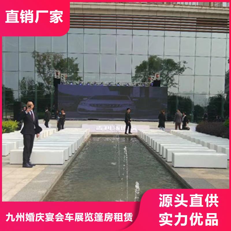 质优价廉【沙发租赁宴会篷房租赁快速】