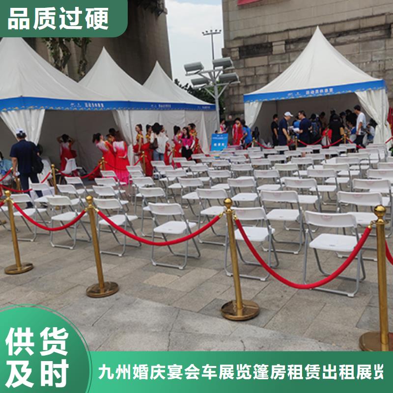 武汉沙发租赁沙发凳子长方形婚庆篷房出租价格