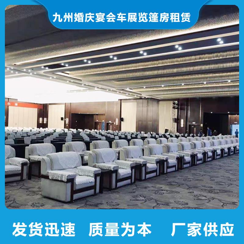 【沙发租赁】车展篷房租赁方便快捷-九州婚庆宴会车展览篷房租赁出租展览 (云浮市分公司)