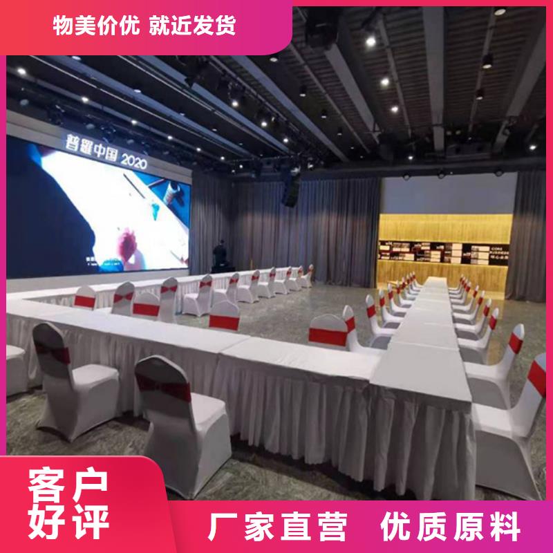 武汉沙发租赁沙发凳出租篷房出租一般怎么租法