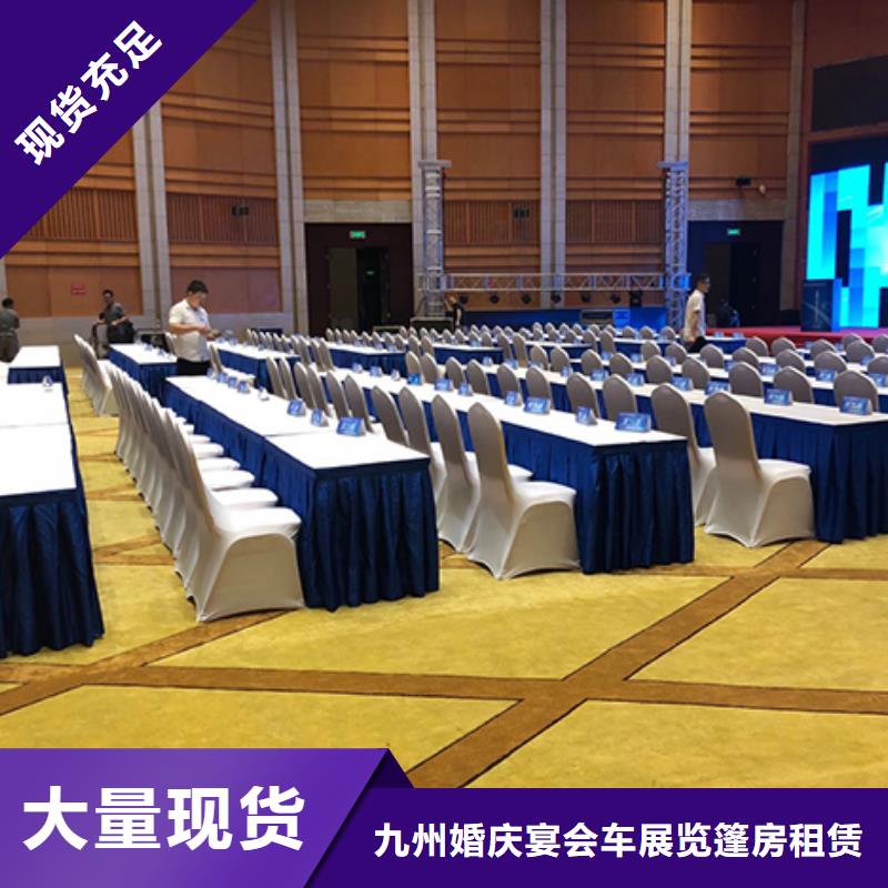 沙发租赁活动篷房出租一站式服务