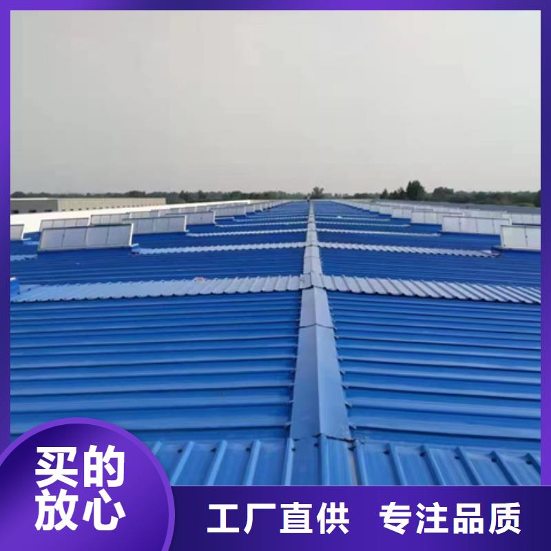 TC7D0930n啟閉式通風(fēng)天窗廠家廣受好評(píng)