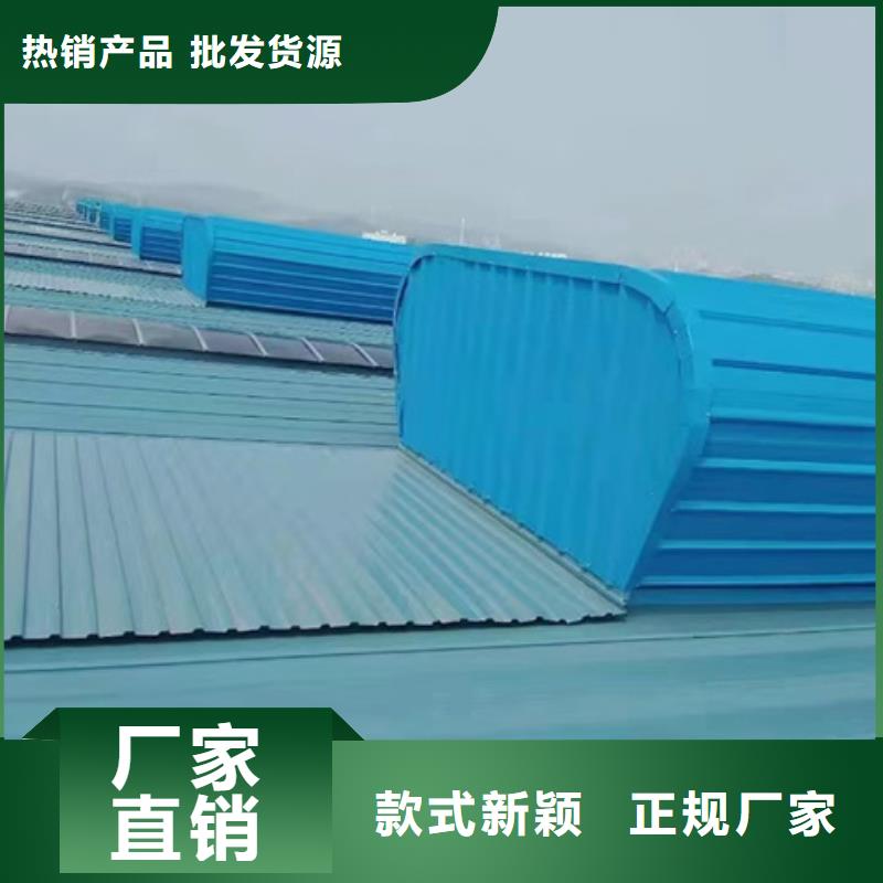 优选：TC10D-1540n薄型通风天窗生产厂家