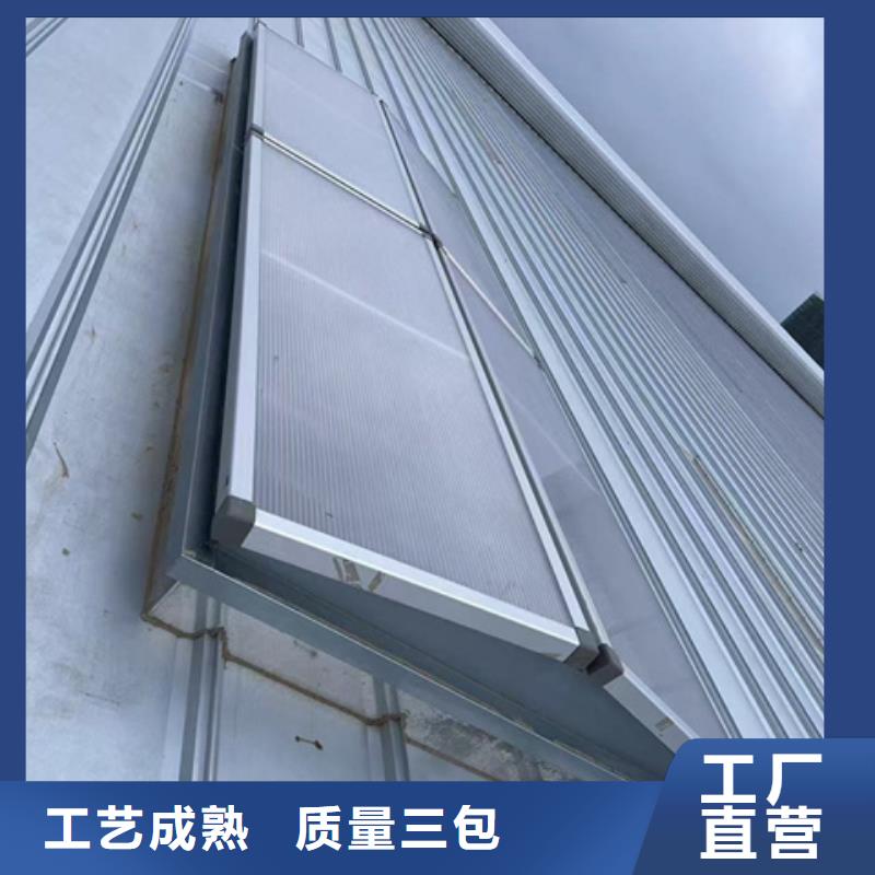 養殖設施通風氣樓-產品規格齊全