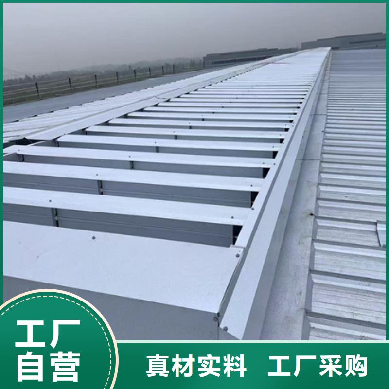 TC2B-3060n启闭式通风天窗快速下单