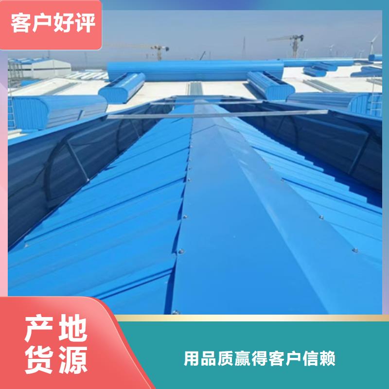 采購C3CT圓拱型電動采光排煙天窗（側開式）必看-售后保障