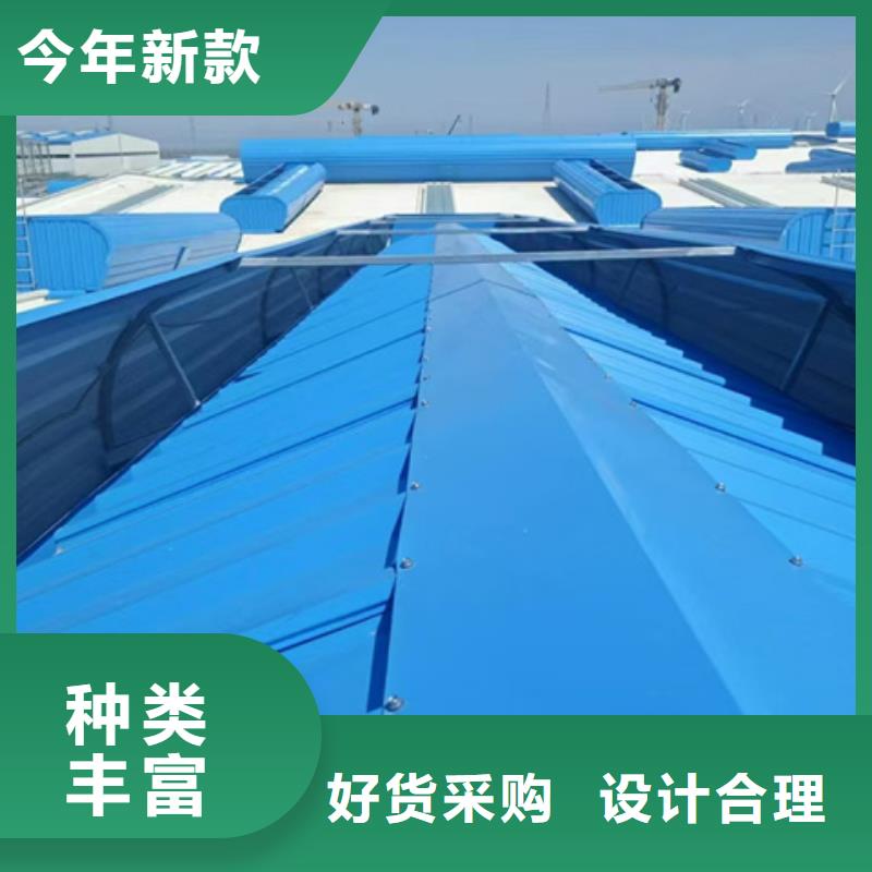 厂房通风气楼厂家批发价-让您满意