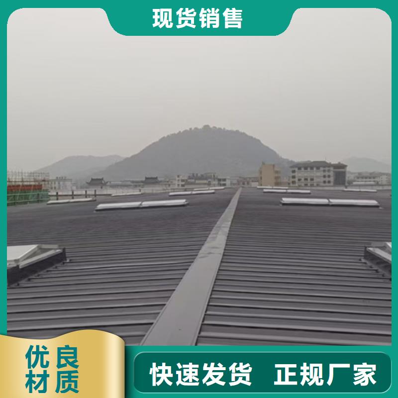 横向通风气楼专业定制