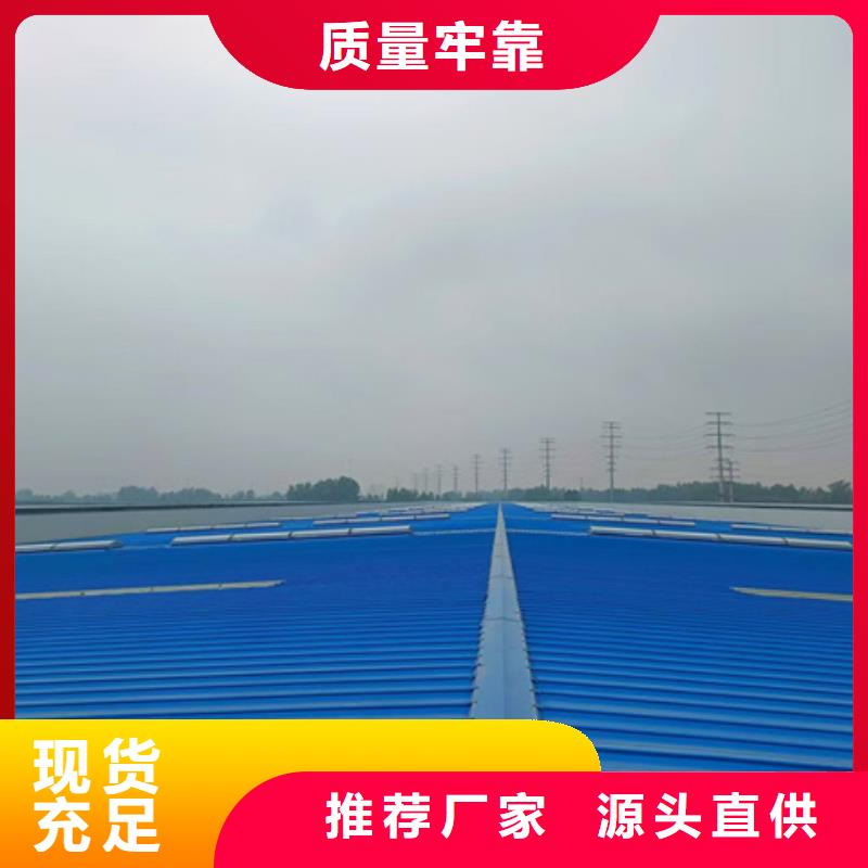 供应批发铝合金气楼-放心