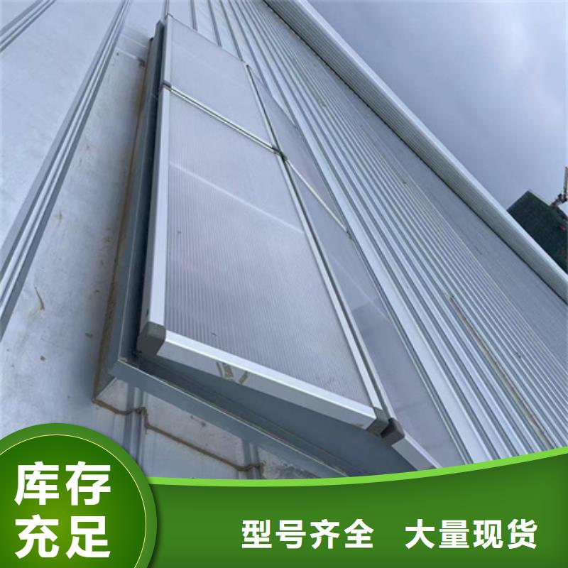 专业销售商场通风气楼厂家