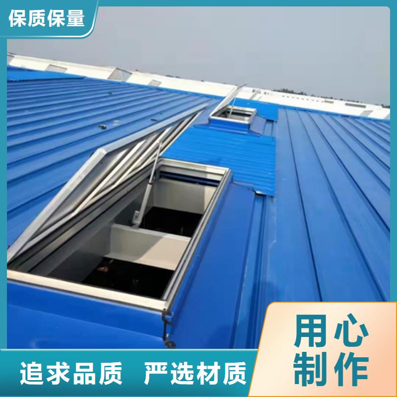 C3CT圆拱型电动采光排烟天窗（侧开式）-C3CT圆拱型电动采光排烟天窗（侧开式）品质保证