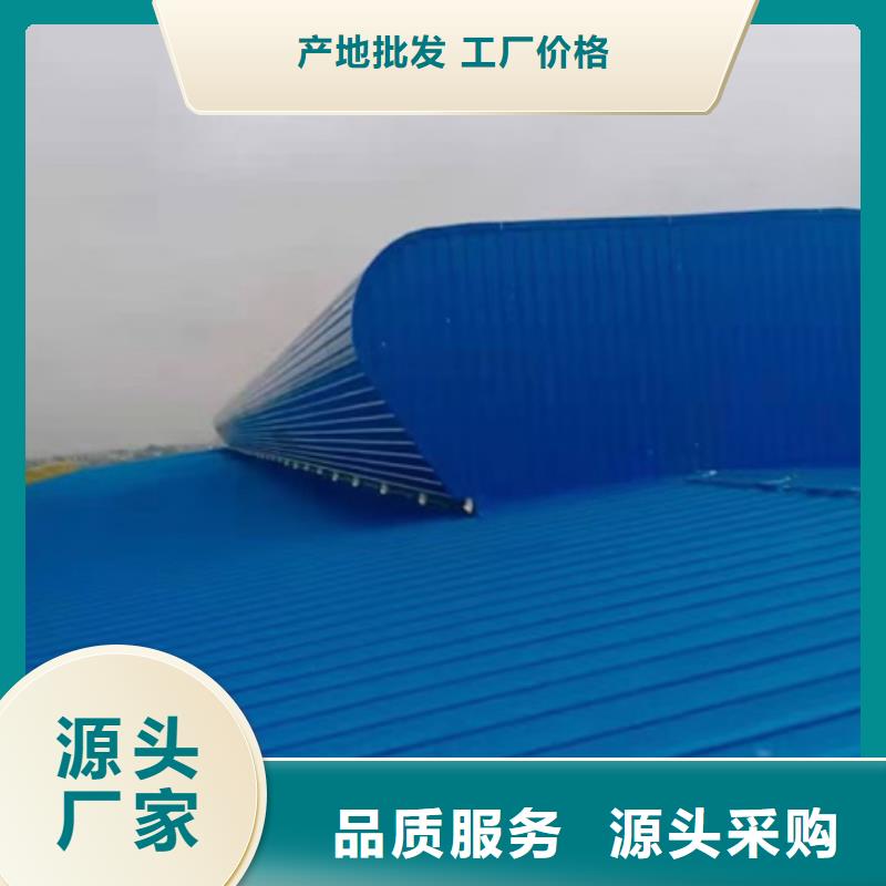 TC8-4070电动采光天窗-TC8-4070电动采光天窗直销