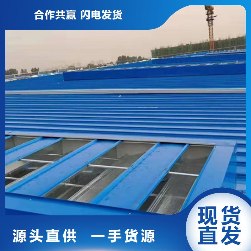TC2A-3540n開敞式通風天窗優質供應商