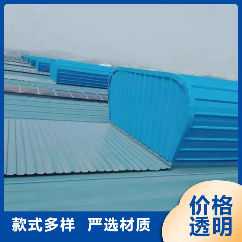 TC10C-1540n薄型通風天窗-快來購買吧
